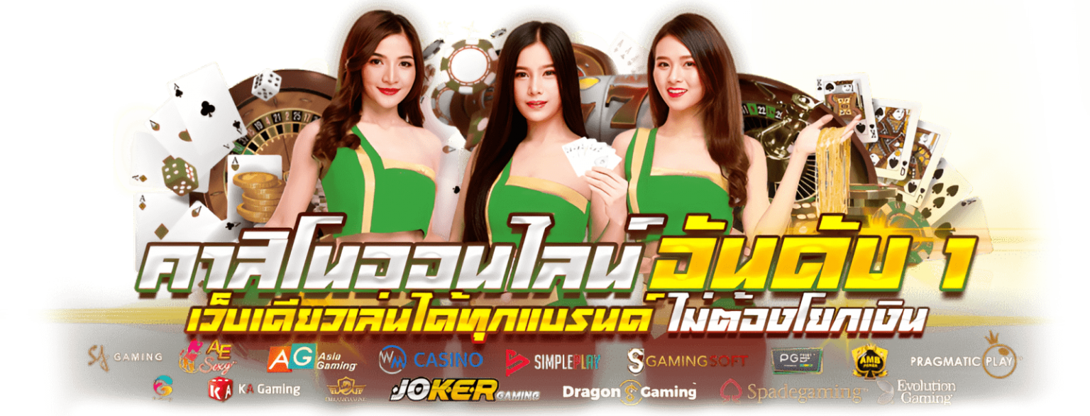 Lucia898 เว็บพนันศูนย์รวมความบันเทิงครบวงจร